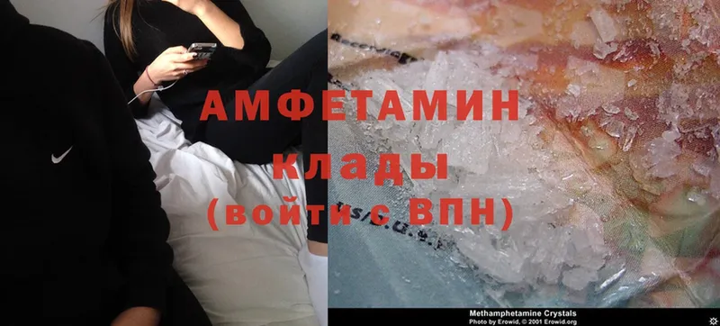 Amphetamine 97%  цена наркотик  Белоусово 